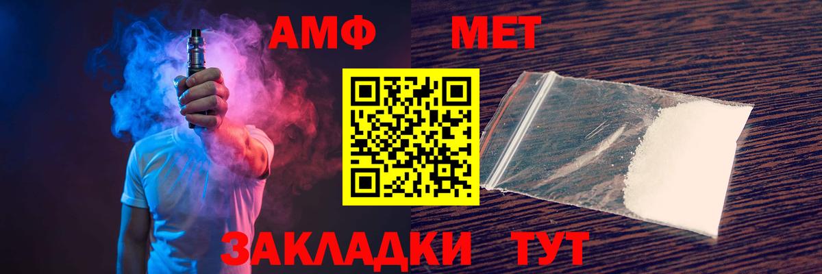 ссылка на мегу зеркало  Amphetamine 97%  Вход с VPN  Amphetamine  Кировск  Amphetamine 