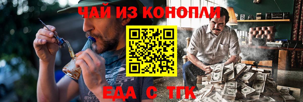 Canna-Cookies марихуана Кировск
