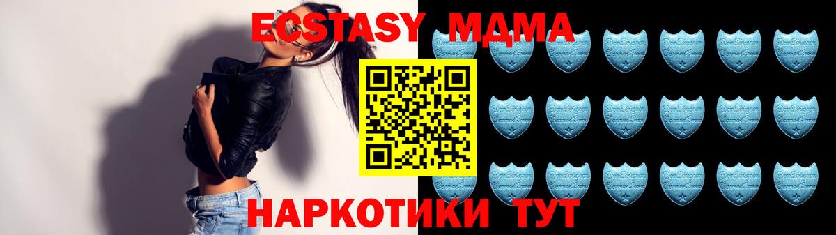 МЕФ кристаллы  Кировск  COCAIN  Гашиш  Вход с VPN  МАРИХУАНА 