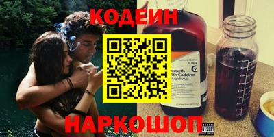 меф Беслан