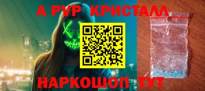 меф Беслан