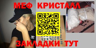экстази Бийск