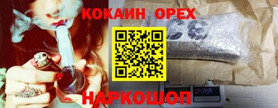 экстази Бийск