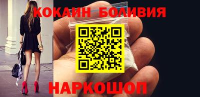 экстази Бийск