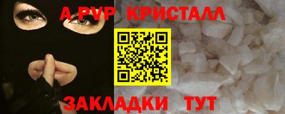 меф Беслан