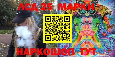 меф Беслан