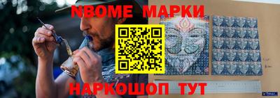трава Берёзовский