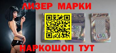 экстази Бийск