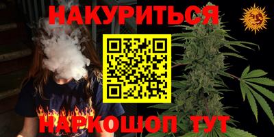 меф Беслан