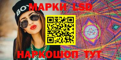 экстази Бийск