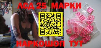 меф Беслан