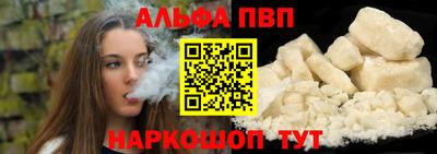 мескалин Мирный