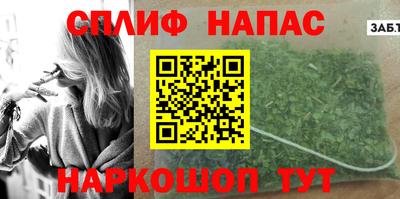 трава Берёзовский