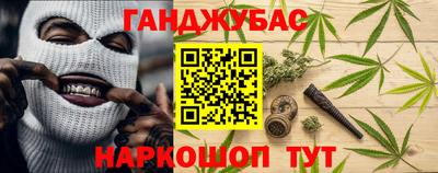 меф Беслан