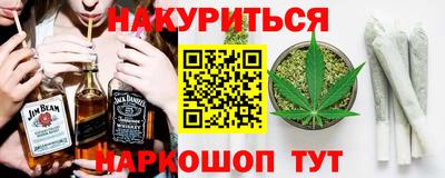 меф Беслан
