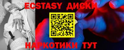 меф Беслан
