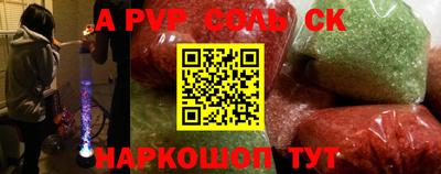 экстази Бийск