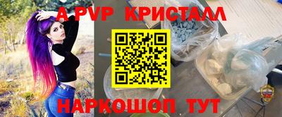меф Беслан