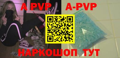 экстази Бийск