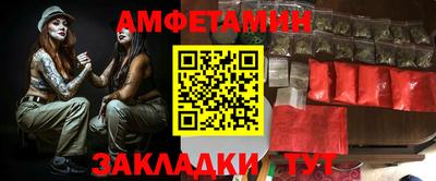 меф Беслан