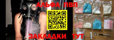 трава Берёзовский