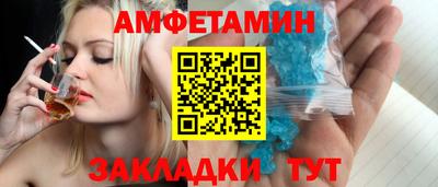 трава Берёзовский