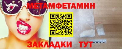 меф Беслан