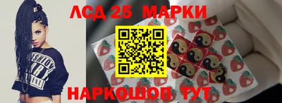 экстази Бийск