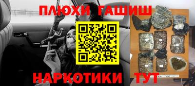трава Берёзовский
