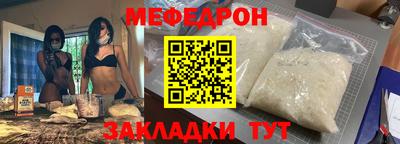 трава Берёзовский