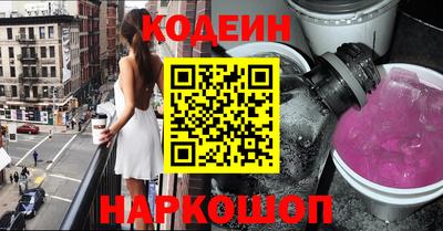 экстази Бийск