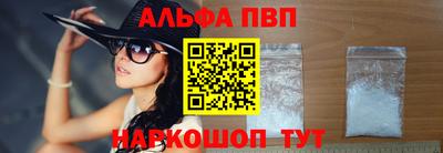 экстази Бийск