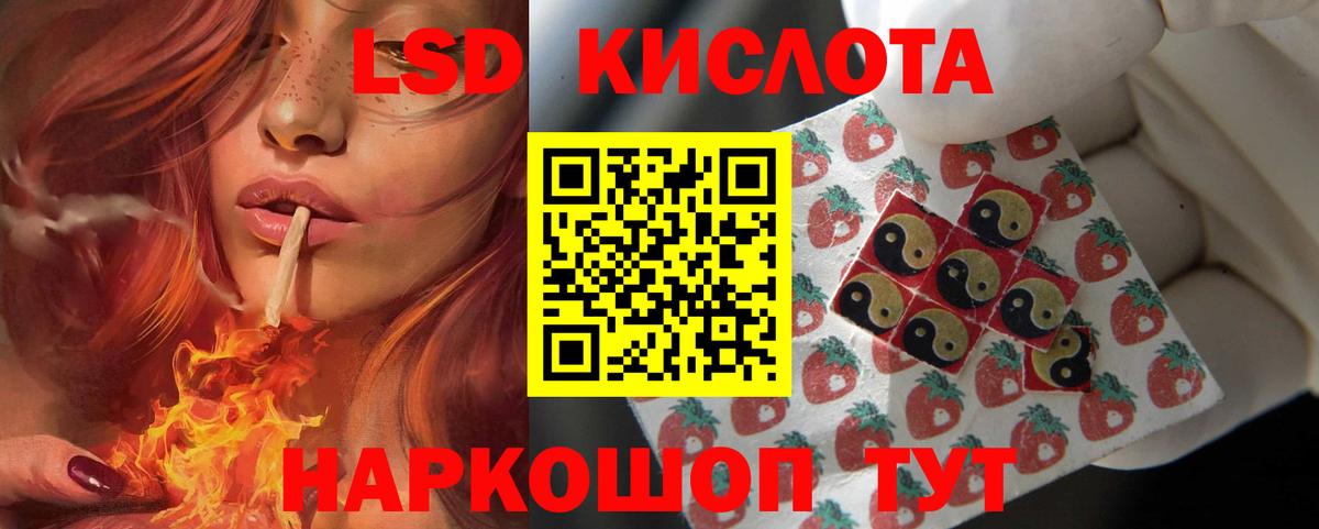 ОМГ ОМГ рабочий сайт  LSD-25 экстази ecstasy  LSD-25 экстази  Вход с VPN  Кировск 