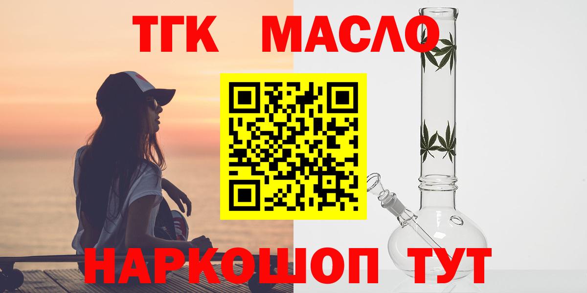 Кировск  ТГК Wax  Вход с VPN 